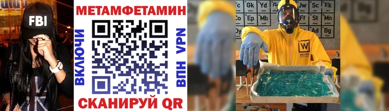 АМФ 97%  мориарти формула  Тамбов 