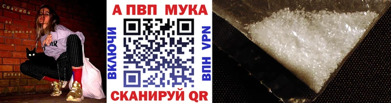 А ПВП VHQ Тамбов