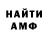 Метадон белоснежный Nighty Tam