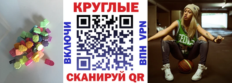 ЭКСТАЗИ DUBAI  как найти закладки  Тамбов 