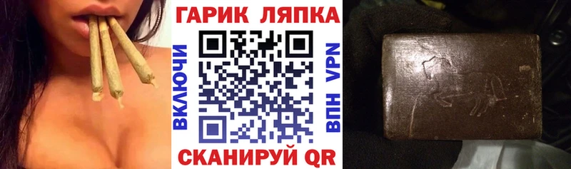 ГАШИШ Cannabis  купить   Тамбов 