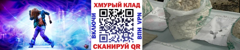 Героин белый  Тамбов 
