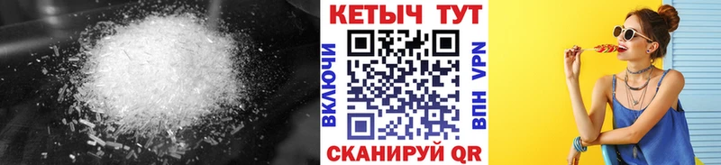 Кетамин VHQ  Тамбов 