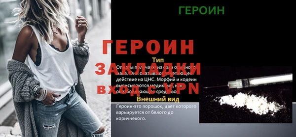 не бодяженный Верея