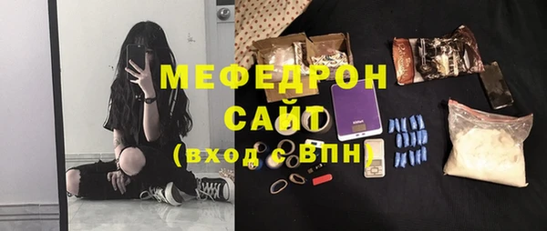 гидра Бородино