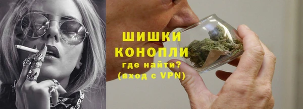 марихуана Бугульма