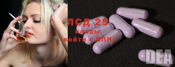 марихуана Бугульма
