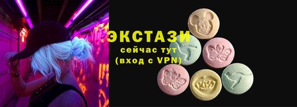 амфетамин Бронницы