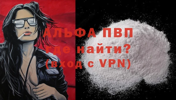 амфетамин Бронницы