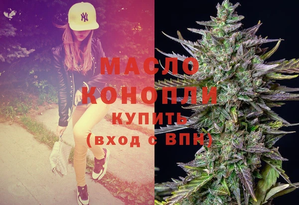 а пвп мука Верхний Тагил