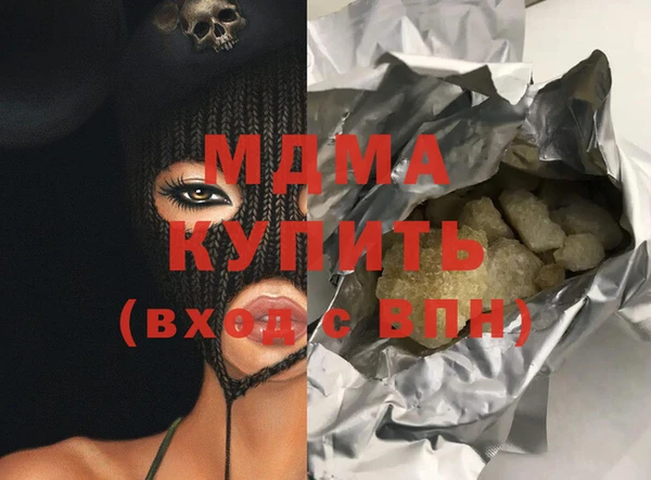 марихуана Бугульма