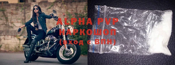 марихуана Бугульма