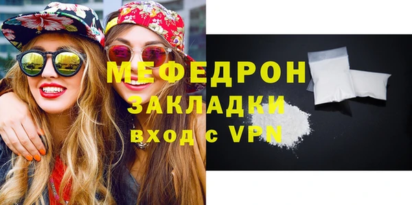 а пвп мука Верхний Тагил