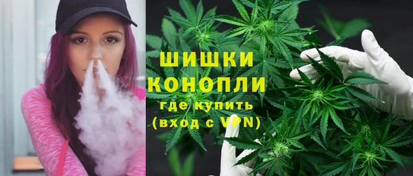 марихуана Бугульма