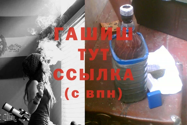 амфетамин Бронницы