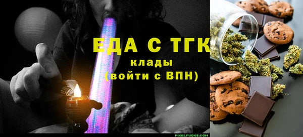 амфетамин Бронницы