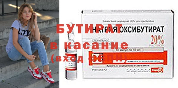 не бодяженный Верея