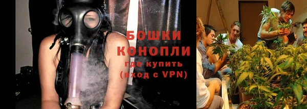 амфетамин Бронницы