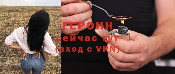 марихуана Бугульма