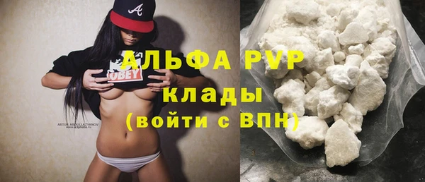 марихуана Бугульма