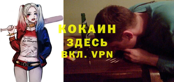 мефедрон Верхнеуральск