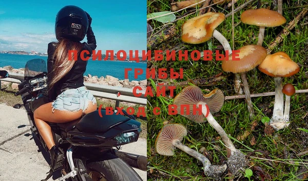 марихуана Бугульма