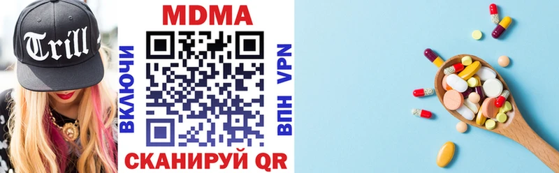 где можно купить наркотик  Тамбов  МДМА VHQ 