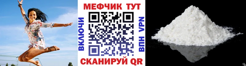маркетплейс клад  цена наркотик  Тамбов  МЯУ-МЯУ mephedrone 