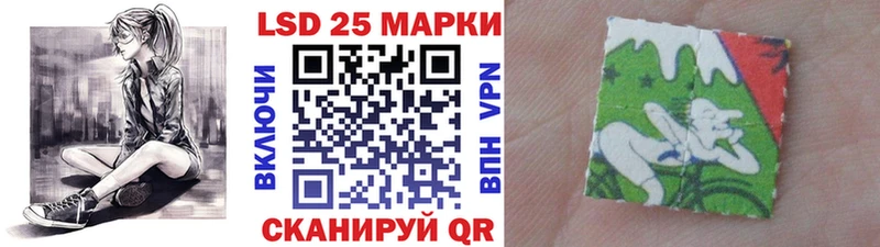Марки N-bome 1,8мг наркота Тамбов